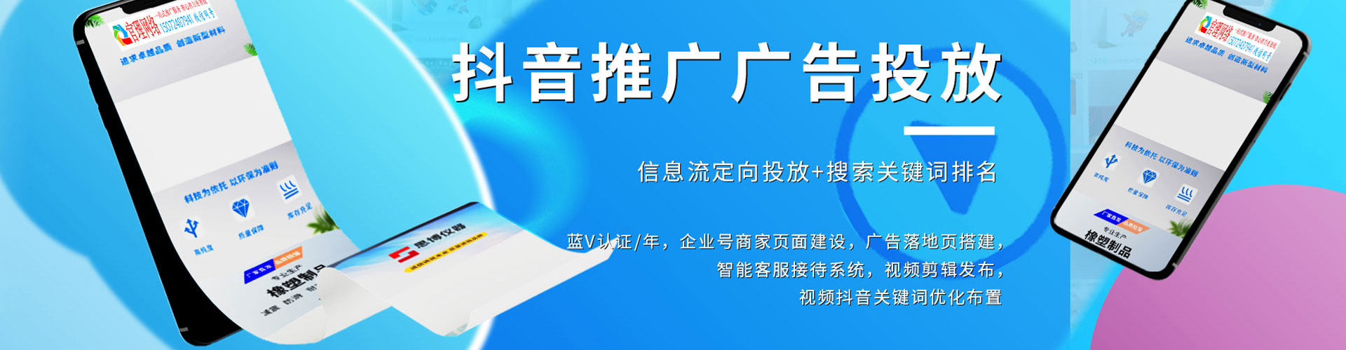 新晃百度充值返点
