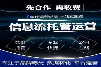 百度竞价如何玩转数据监控与分析？看这些真实案例