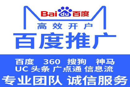 深入了解竞价推广SEM托管的运营模式——以一则经典案例为引